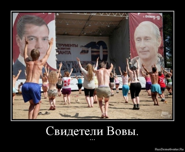 Путин: "Друзей не бросаю"