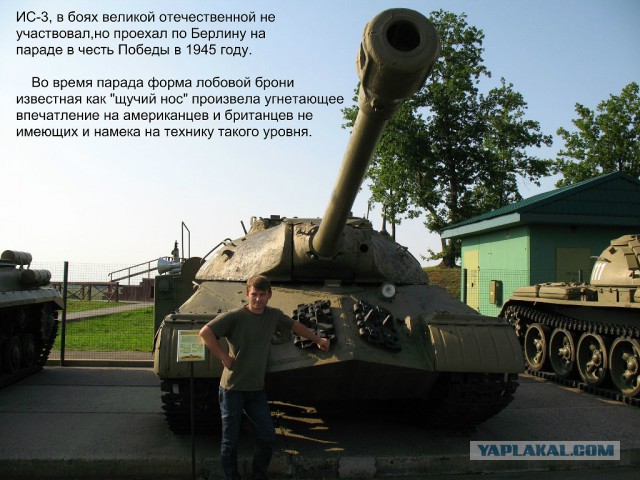 Последний тяжёлый танк Великой Отечественной
