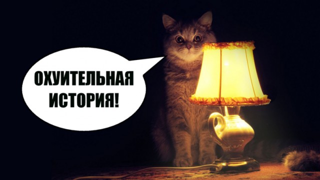 Случай в поезде