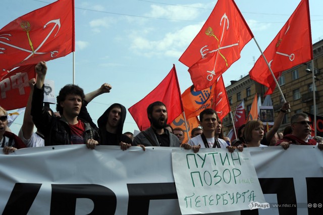 Марш Миллионов. 6 мая 2012 года