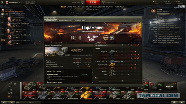 Wargaming 28