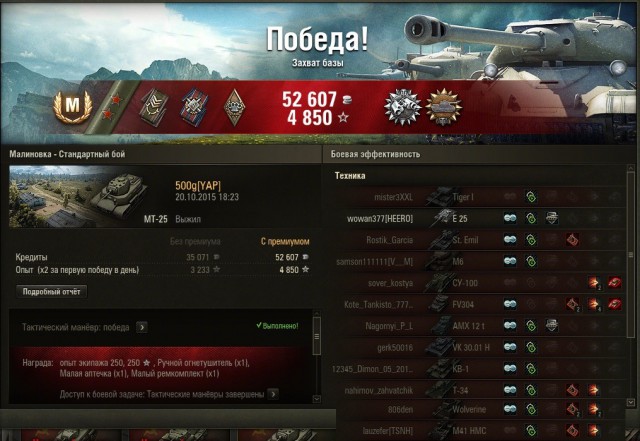 Wargaming 28