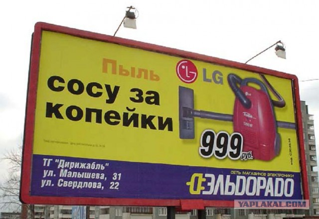 Подборка рекламы, изощренной донельзя ...
