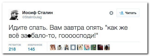 Смешные комментарии из соц. сетей 28.10.15