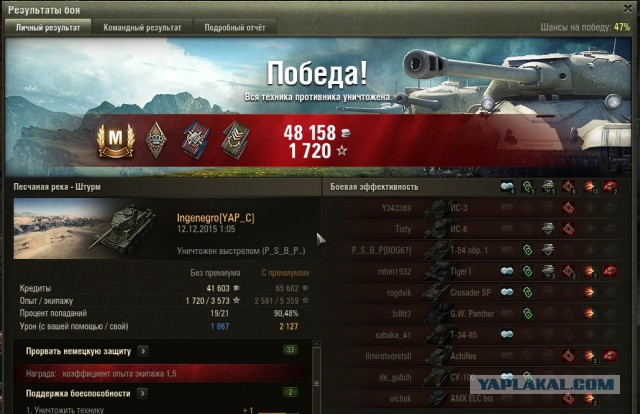 Wargaming 30!