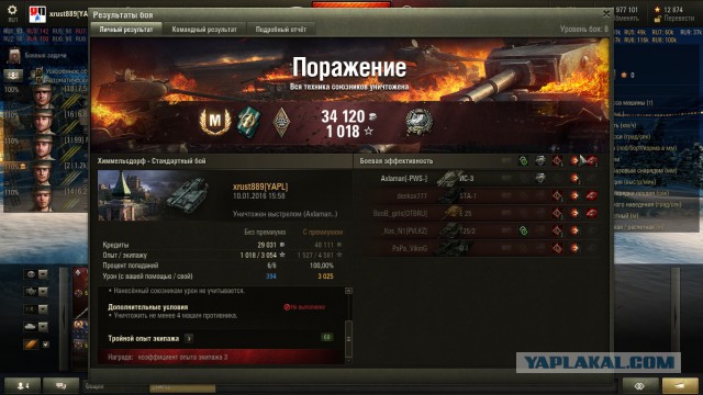 Wargaming 31