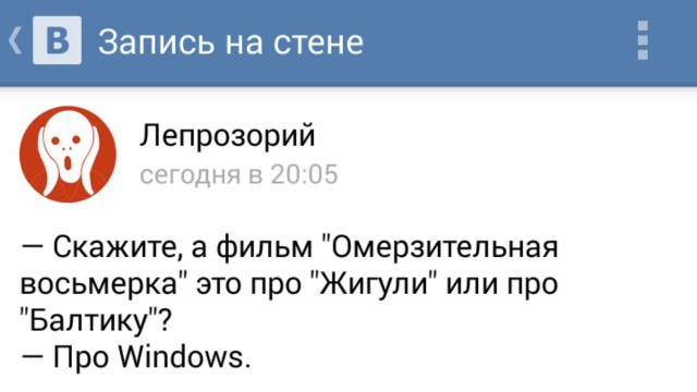 Microsoft прекращает поддержку Windows 8