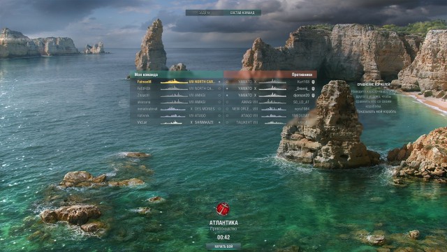 World of warships