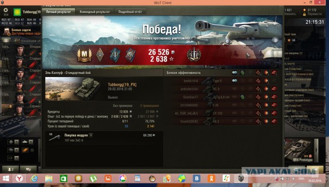 Wargaming 33