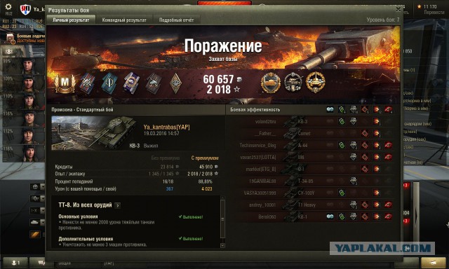 Wargaming 33