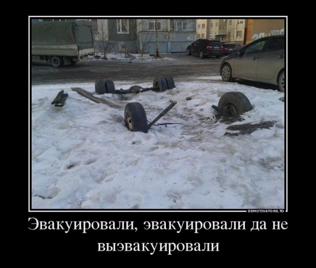 Прикольные фотомемы и демотиваторы