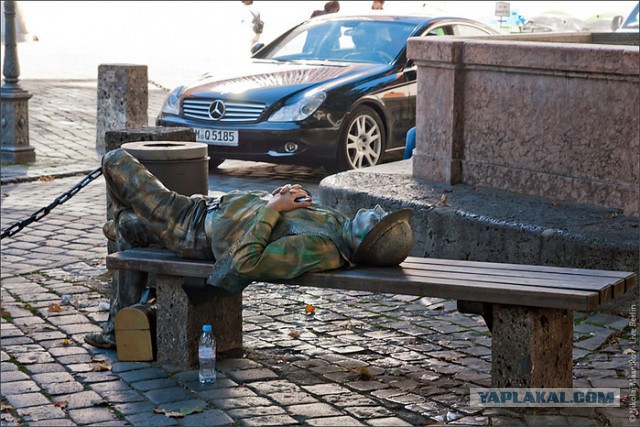 Сядь со мною рядом!