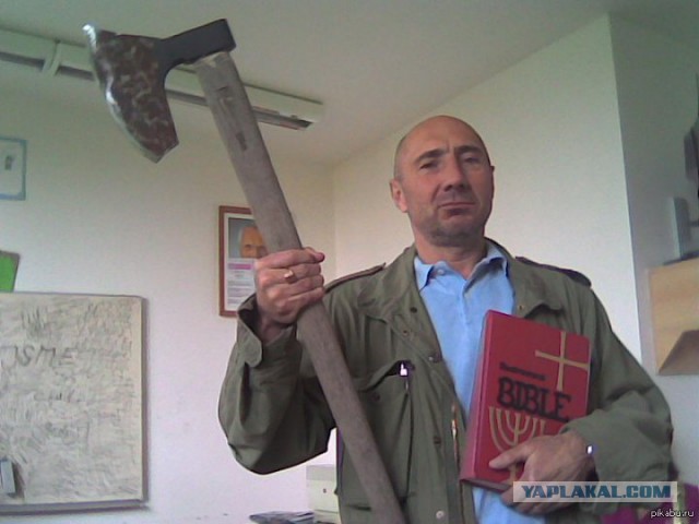Неужели это правда?
