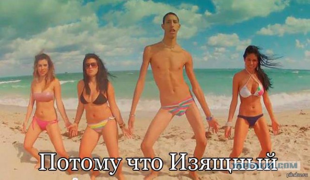 Юмор не для всех