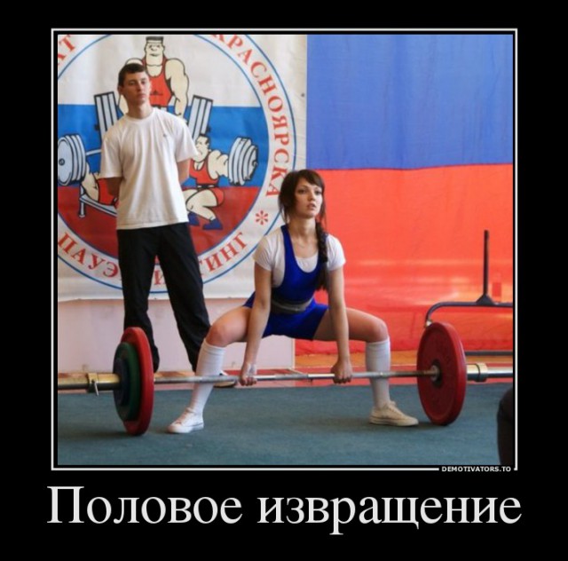 Неприятные картинки