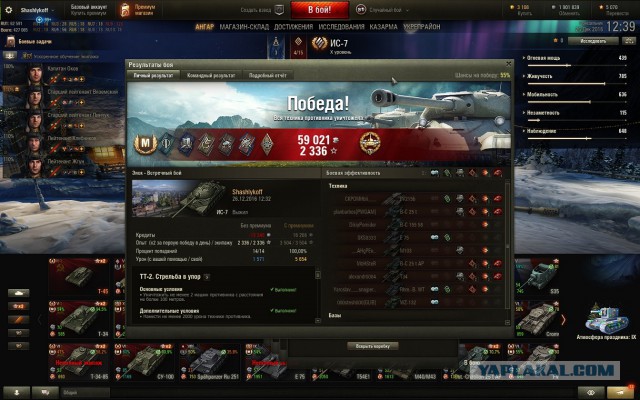 Wargaming 42