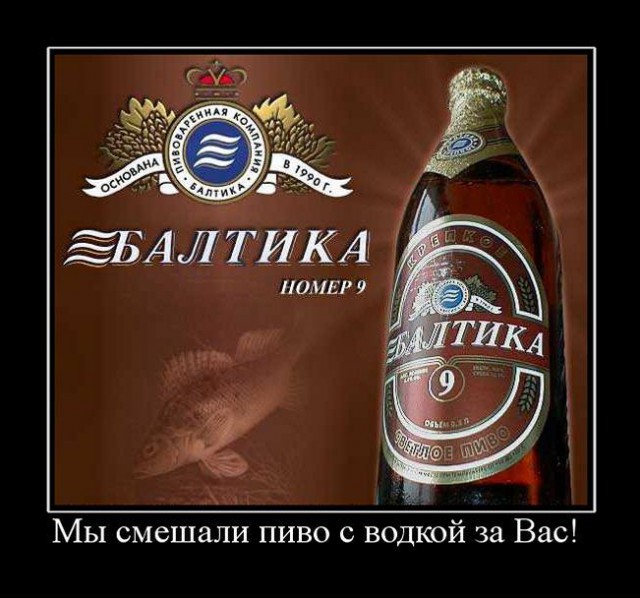 10 мифов и фактов о пиве