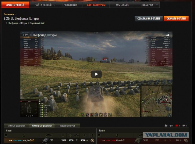 Wargaming 44