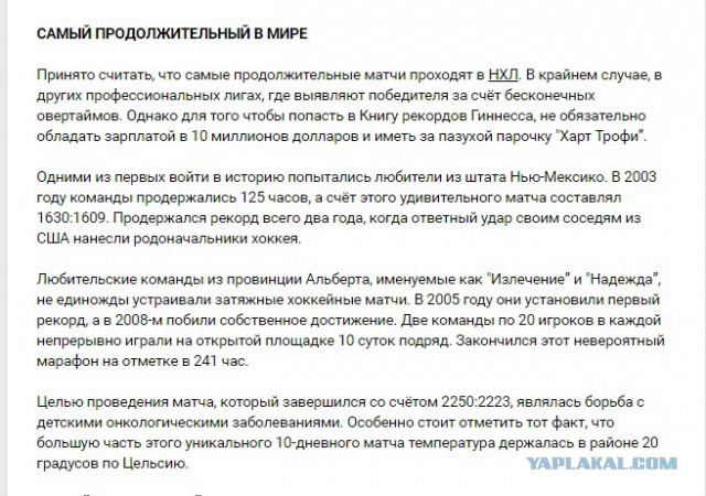 Хоккей 16-17 (КХЛ, НХЛ,Сборная России, Кубки, Женский,МХЛ)
