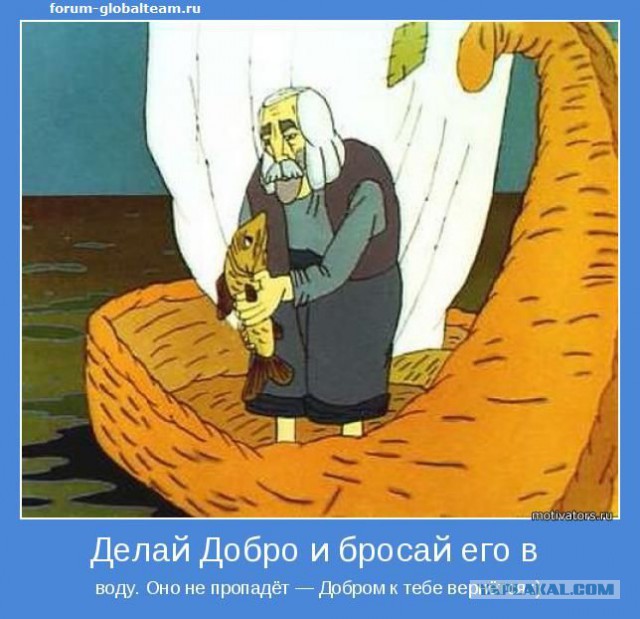 Человек черепахе друг.