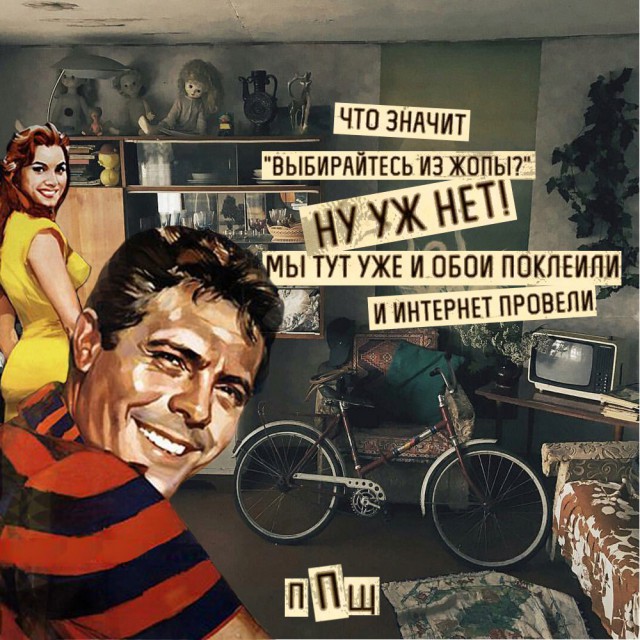 Пятничная деградация! Ура, товарищи!