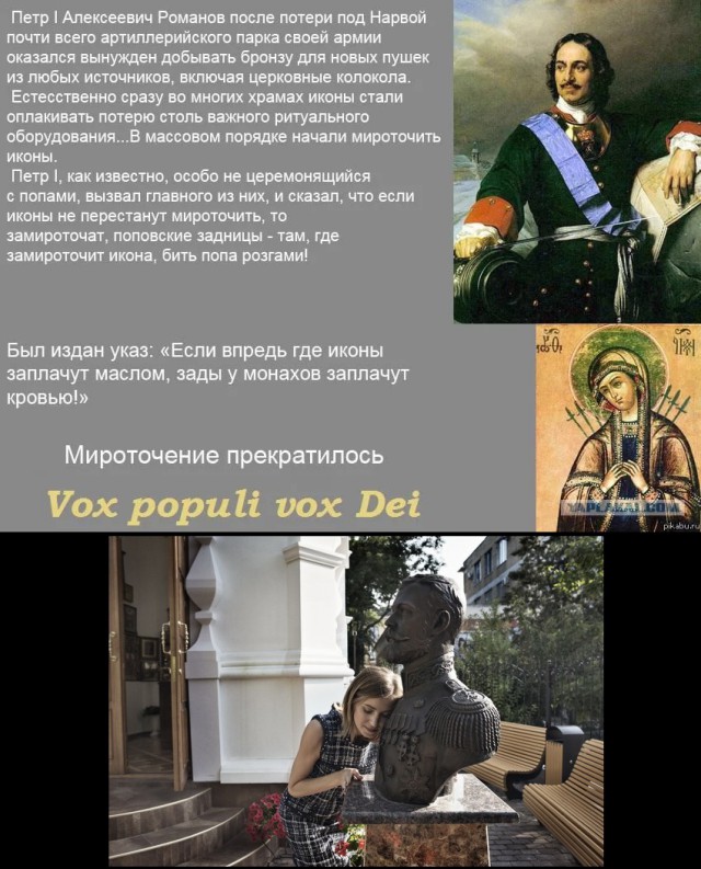 Чудо благодатного огня