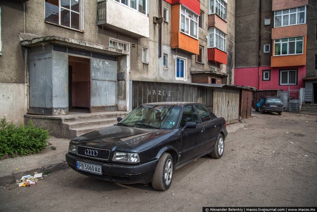 Самое грязное место в Европе
