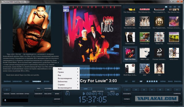Winamp, который мы потеряли: что случилось с некогда самым популярным музыкальным плеером