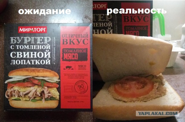 Иногда хочется слопать что-то вредное, но вкусное. Есть одно "но"...