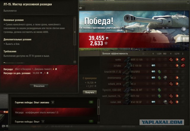 Wargaming 49