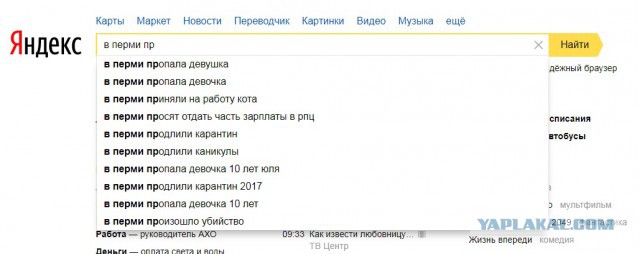 «Хотел купить хлеба, дальше — пелена!»: мужчина потерял память и скитался в лесу