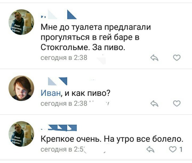 Приколы в стиле "регресс"