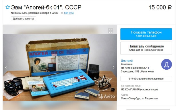 Продам комп для старперов, вроде меня, Sinclair 128 +2 gray