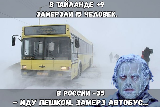 Нестандартный юмор