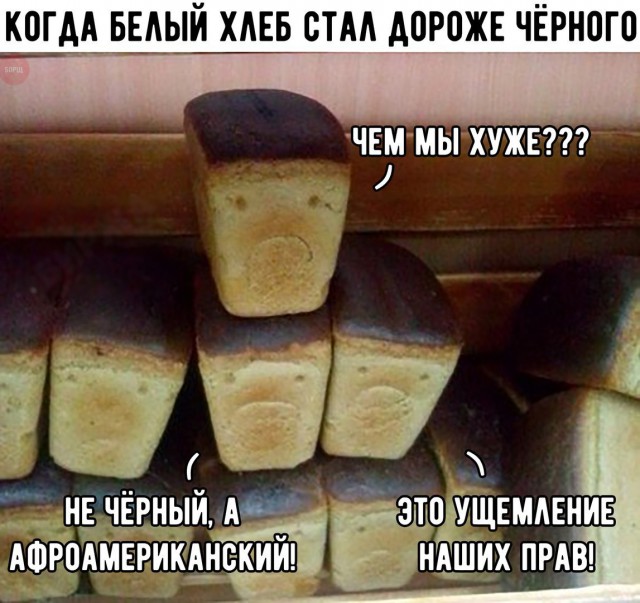Оп! Деградация подоспела, разбирайте!