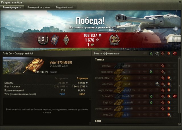 Wargaming 51