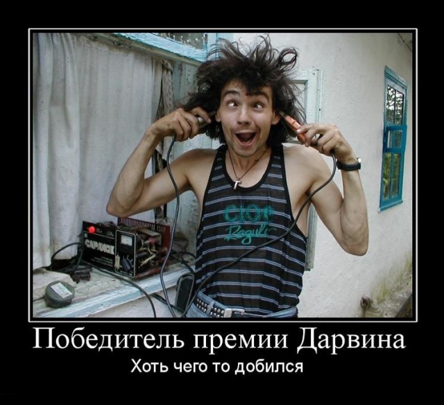 Кругом елбаны