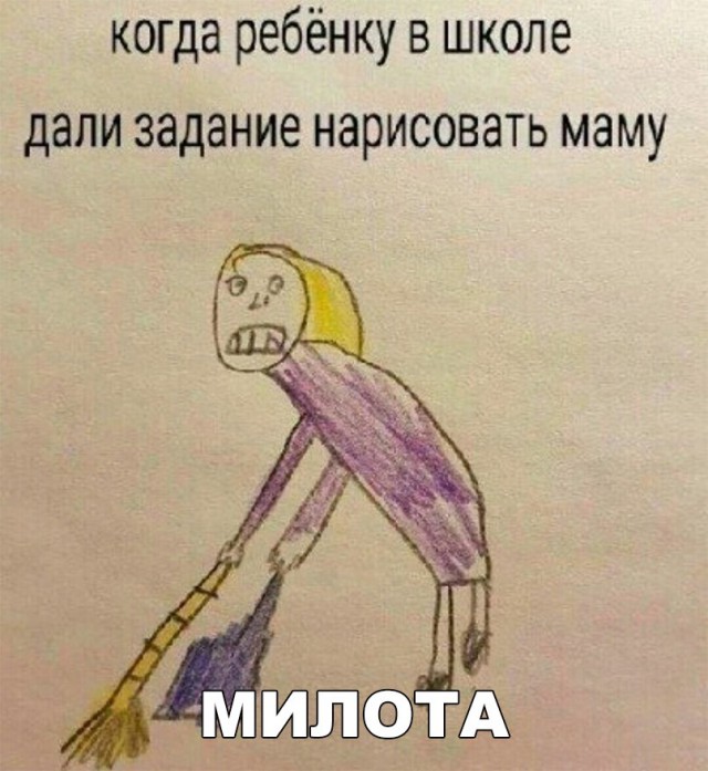 Нестандартный юмор