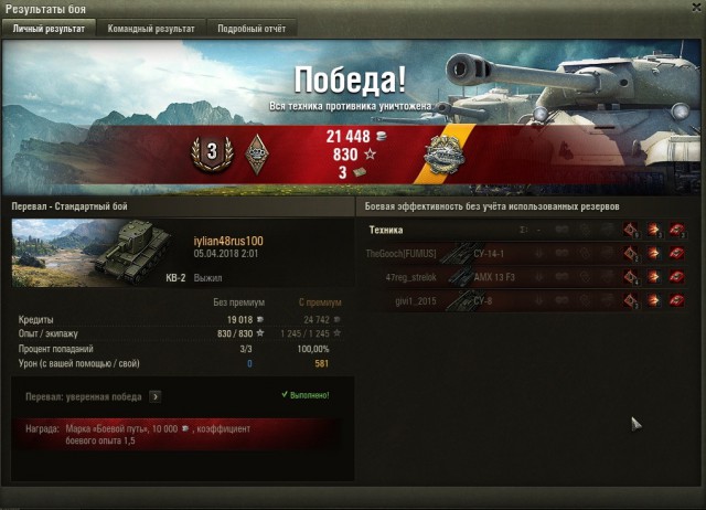 Wargaming 52