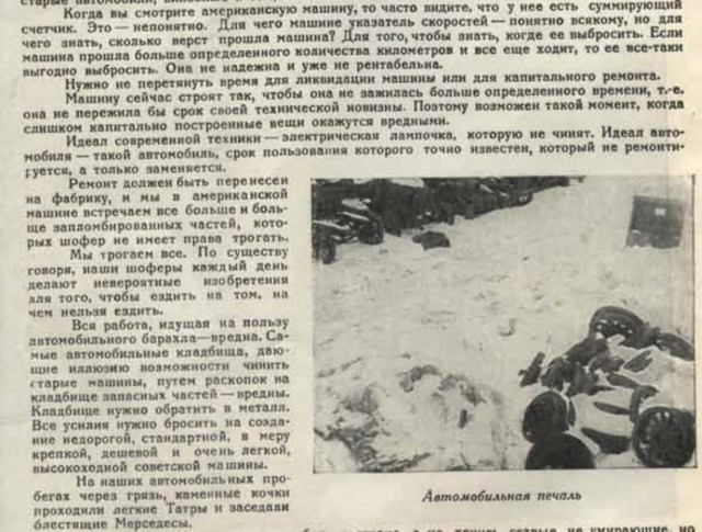 Работники автосервисов: 50% автомобилей на дорогах страны представляют реальную опасность