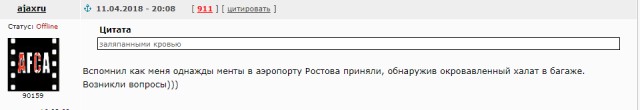 Беседка ФиС ЯПа 6