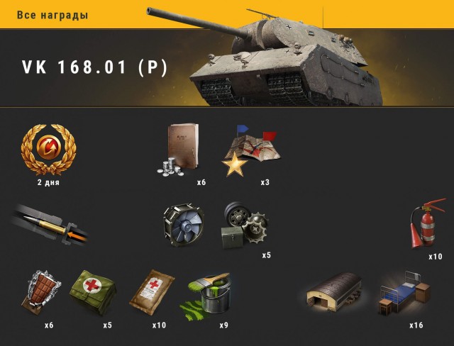 Wargaming 53