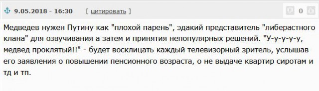 Пенсионный возраст «будет увеличен на пять и восемь лет к 2023 году»