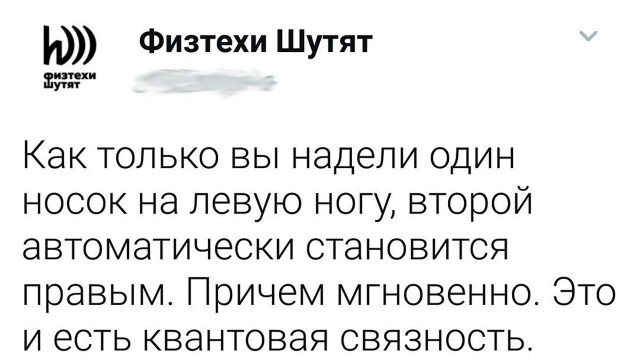 Не очень адекватный юмор