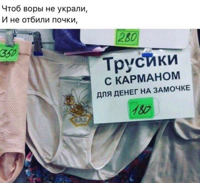 Картинки по-приколу