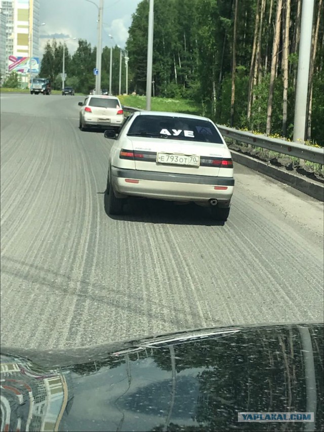 Будни самых отмороженных АУЕшников