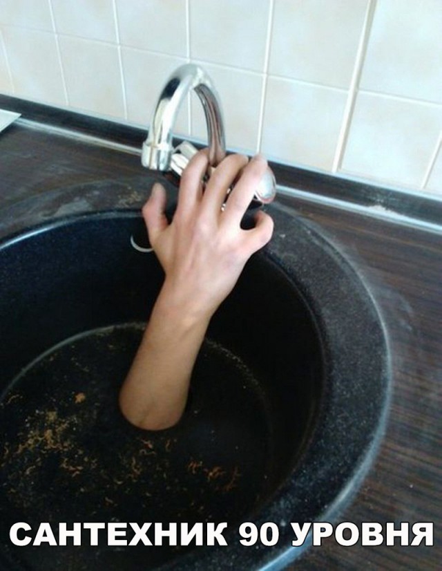 Нестандартный юмор
