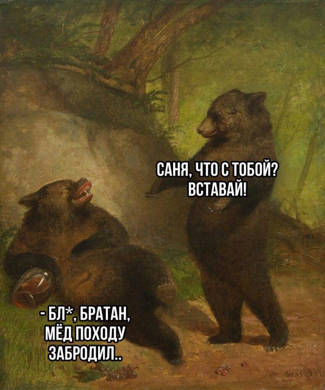 Дудлы, мудлы, люди, звери
