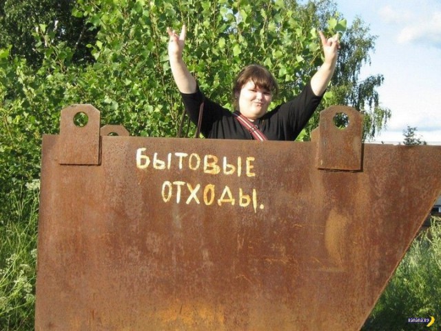 Соцсети - и смех и грех