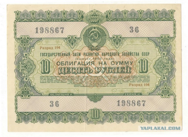 Нумизматы ЯПа, объединяйтесь!